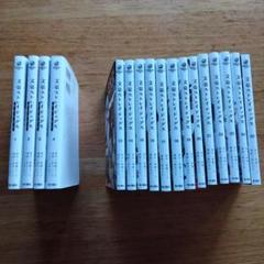 漫画文豪ストレイドッグス　13〜25巻 BEAST1〜4巻
