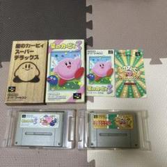 スーパーファミコン 星のカービィ3 星のカービィスーパーデラックス　説明書付き