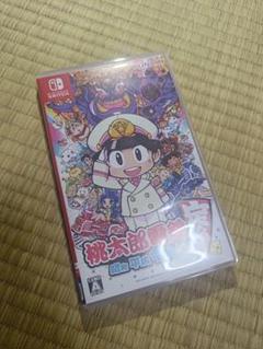 桃太郎電鉄 ～昭和 平成 令和も定番!～
