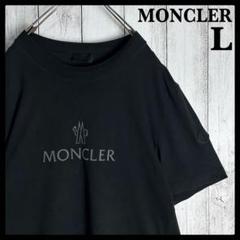 【人気Lサイズ】モンクレール☆センターロゴ入りTシャツ ワッペンロゴ 美品