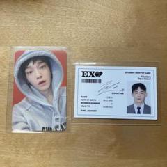 exo EXO チェン CHEN トレカ 26枚セット exo チェン ジョンデ トレカ カード chen メリシュオ メイリシュオ