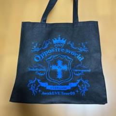 UVERworld PROGLUTION TOUR 2008 トートバッグ UVERworld PROGLUTION TOUR 2008 トートバッグ - メルカリ