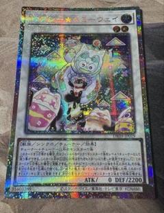 こう カプシーヤミーウェイ プリシク 2枚 Amazon.co.jp: 遊戯王カード DBJH-JP019 カプシー☆ヤミーウェイ