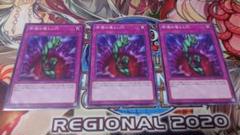 遊戯王 奈落の落とし穴のサムネイル