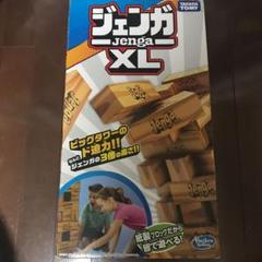 ジェンガXL