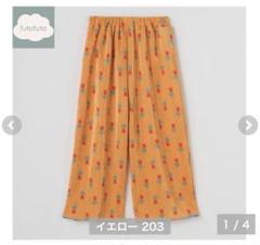 新品 バースデイ futafuta プリーツパンツ イエローボトムス 110cm