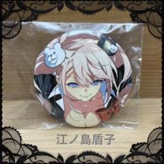 当選品】ダンガンロンパ 江ノ島盾子 戦国アスカZEROコラボ缶