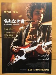 2025年最新】Bob Dylan ポスターの人気アイテム - メルカリ