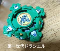 爆転シュートベイブレード　ドラシエルs クリアグリーン 爆転シュートベイブレード ドラシエルs クリアグリーン スポーツ