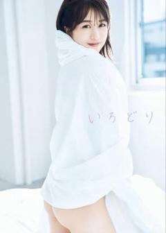 篠崎彩奈 写真集