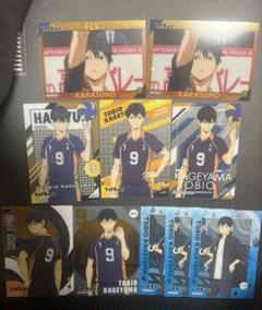ハイキュー!!影山飛雄カードまとめ売り - メルカリ