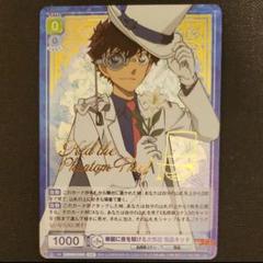 【高知インター店】 ヴァイスシュヴァルツ】名探偵コナン☆怪盗キッド SSP - メルカリ ヴァイスシュヴァルツブラウ