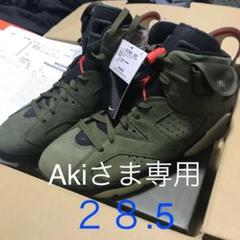 【4/3まで】NIKE AIR JORDAN6 × travis scott