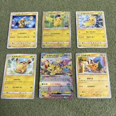 ポケモン - 63【絶版】ポケモン 引退品 まとめ売り❗ 2025年最新】ポケモンカードゲームの人気アイテム - メルカリ