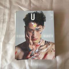 岩本照 表紙 雑誌 ※毎日値下げ中 mini(ミニ) 2024年2月号増刊 Snow Man 岩本照 SPECIAL EDITION