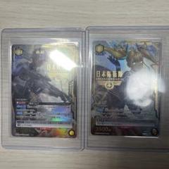ユニオンアリーナ怪獣8号 市川レノ、四ノ宮キコルSRパラレル星1セット