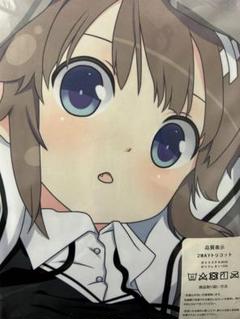 閃乱カグラ　マイクロファイバータオル　美野里 lightweight_2002438f82.png