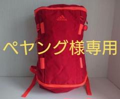 アディダス リュック Opsバックパック 6lの中古 未使用品を探そう メルカリ