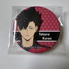 ハイキュー　黒尾　レザーバッジ