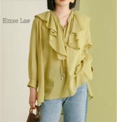 未使用 Eimee Law エイミーロウ フリルスリーブ スタンドカラーブラウス 長袖 シャツ 83043C 38 オフホワイト レディース 古着 中古 未使用 Eimee Law エイミーロウ フリルスリーブ スタンドカラー