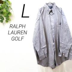 【1390】 RALPH LAUREN GOLF ワイシャツ　ブラウス　グレー系
