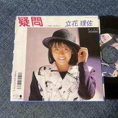 【４枚セット】立花理佐　1st～3rd、ベストアルバム　旧規格　CD　レア　希少 4枚セット】立花理佐 1st～3rd、ベストアルバム 旧規格 CD レア