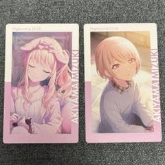 2025年最新】暁山瑞希 エピカ 12cの人気アイテム - メルカリ