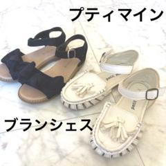 petit main フリンジサンダル　ブランシェス　サンダル　19センチ