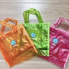 Qoo ビニール バッグ 3色セット 非売品 クー ピンク オレンジ グリーン