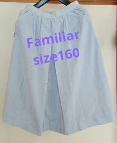 ＊ 美品⭐️familiar 160cm ＊ 2025年最新】ファミリア160の人気アイテム - メルカリ