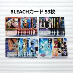 BLEACH ブリーチ　ソウルカードバトル　 UR ウルトラレア　カードセット BLEACH ソウルカードバトル ウルトラレア