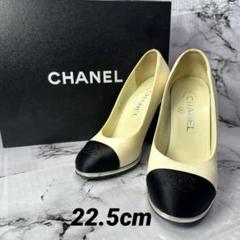 CHANEL パンプス　パール　ココマーク　バイカラー　35C 黒／アイボリー CHANEL パンプス パール ココマーク バイカラー 35C 黒