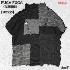 佐藤繊維 FUGA FUGA 上着 新品 2025年最新】FUGA fuga 佐藤繊維の人気アイテム - メルカリ