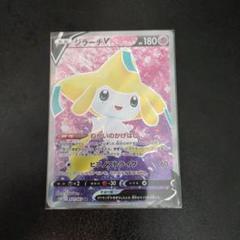 ジラーチv sr PSA10 PSA10鑑定済〕ジラーチV【SR】{071/067}