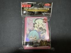 キーホルダーのみの販売です】遊戯王 QCTB [ドラゴンメイド/ゆる