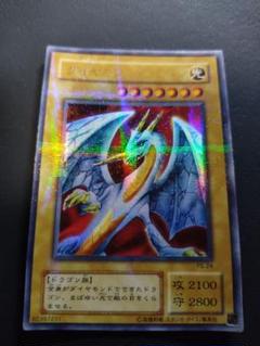 【最安値】【完美品】遊戯王 ダイヤモンドドラゴン パラレル psa9 2025年最新】ダイヤモンドドラゴン パラレルの人気アイテム