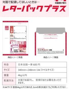 2025年最新】LETTER packの人気アイテム - メルカリ