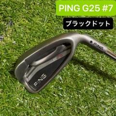 PING G25 4W 16.5° ヘッドのみ