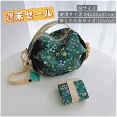 【新品】となりのトトロ　Mサイズ エコバッグ　キャラクター　折りたたみ式
