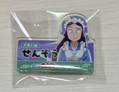2025年最新】立花仙蔵 スイパラの人気アイテム - メルカリ