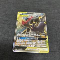 2025年最新】ブラッキー＆ダークライの人気アイテム - メルカリ