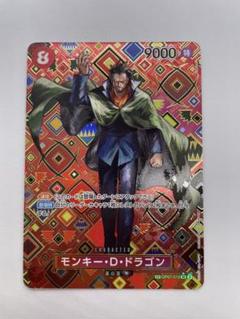 2025年最新】モンキー・d・ドラゴン sr spの人気アイテム - メルカリ