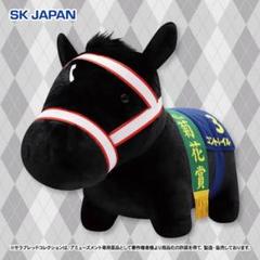 【完売】日本ダービー　コントレイル　　AVANTI製　ぬいぐるみ 完売】日本ダービー コントレイル AVANTI製 ぬいぐるみ