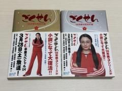 レンタル落ち ごくせん 8巻セット Amazon.co.jp: ごくせん 2008 全5枚 第1話～最終話 レンタル落ち