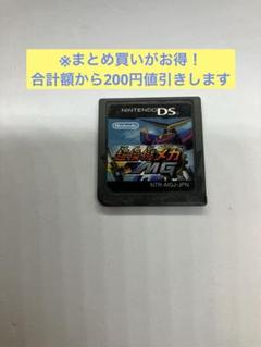 ※動作確認済み※ 超操縦メカ MG ニンテンドーDS