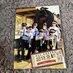 超特急1st PHOTO BOOK : トゥリマカシ・サマSummer～マレー…