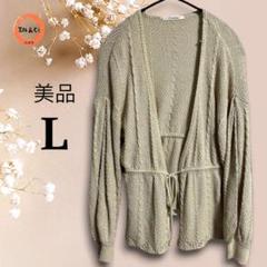 美品◎　Khalita　レディース　透かし編みニットカーディガン　ベージュ系　L