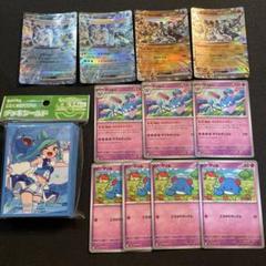 ルチア スリーブ プロモ