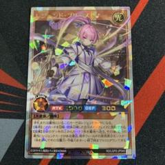 Amazon.co.jp: 遊戯王 ラッシュデュエル RD/LGP2-JP044
