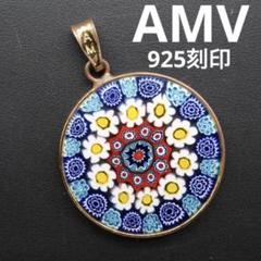 刻印 イタリア ベネチアンガラス AMV ゴールド シルバー925 ペンダント AMV ベネチアングラス ペンダントトップ 925刻印 - メルカリ
